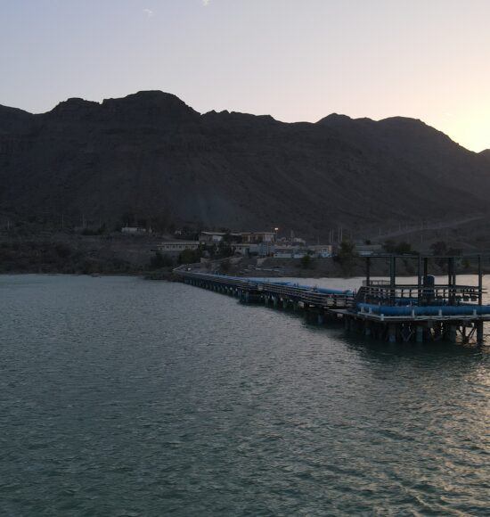 سد جگین
